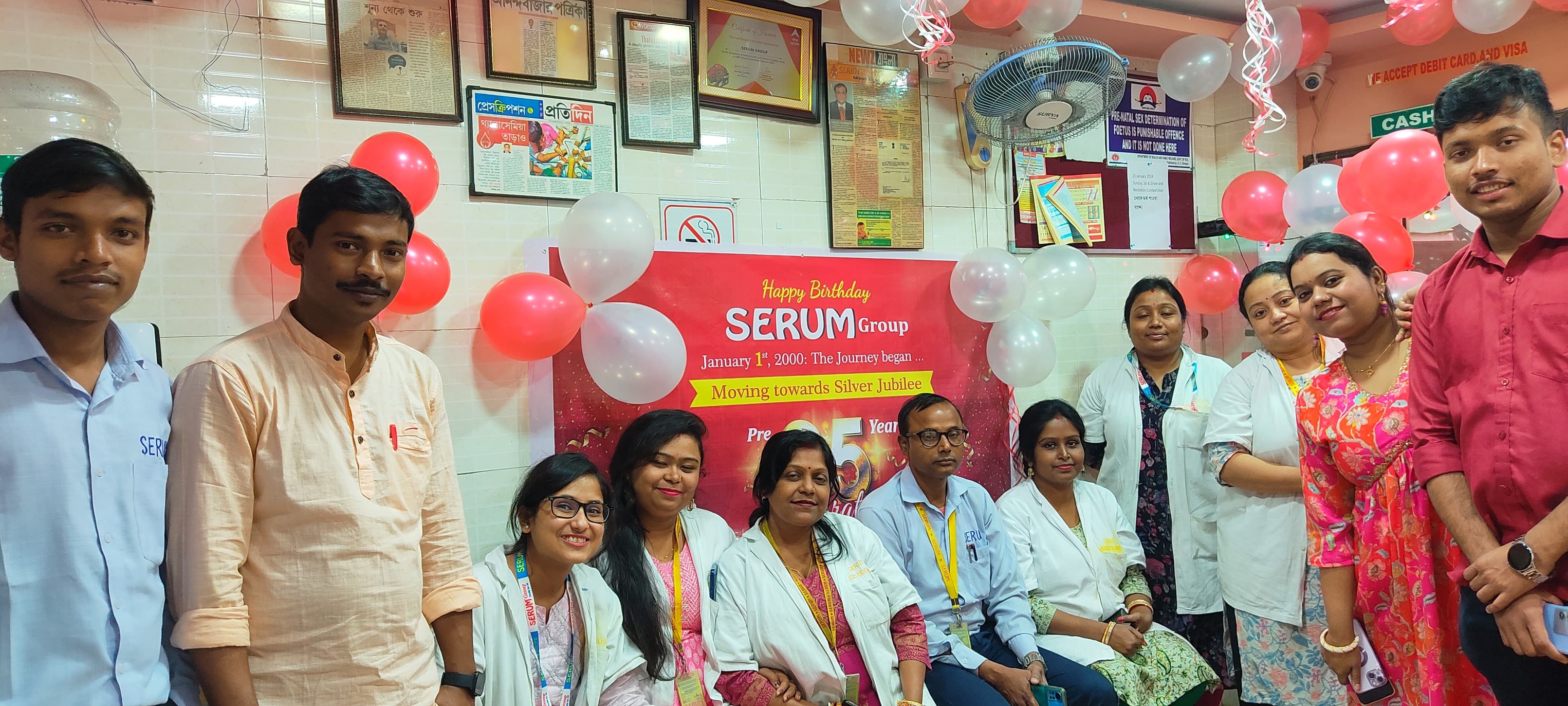 SERUM
